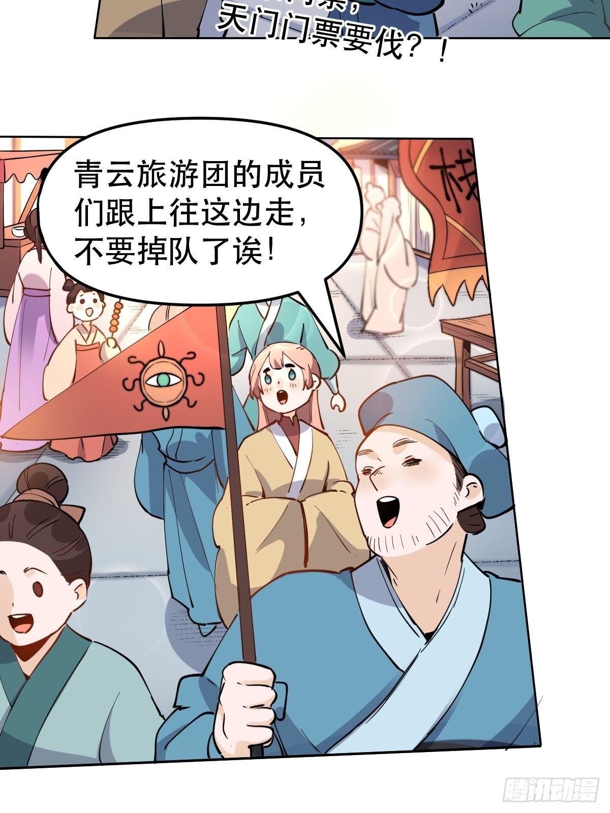 149话41