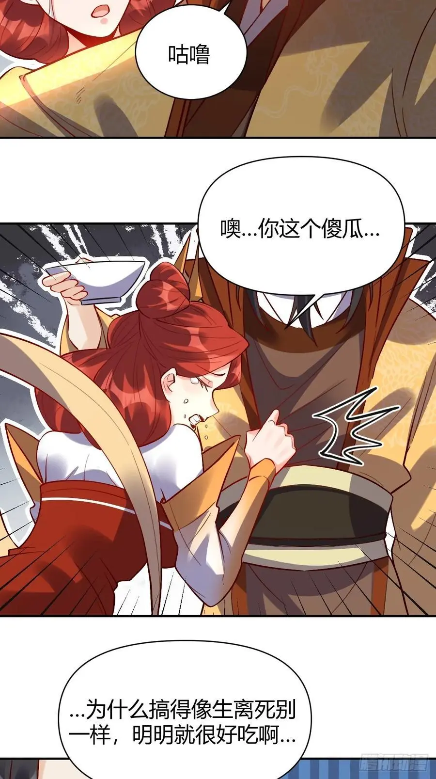 316话31