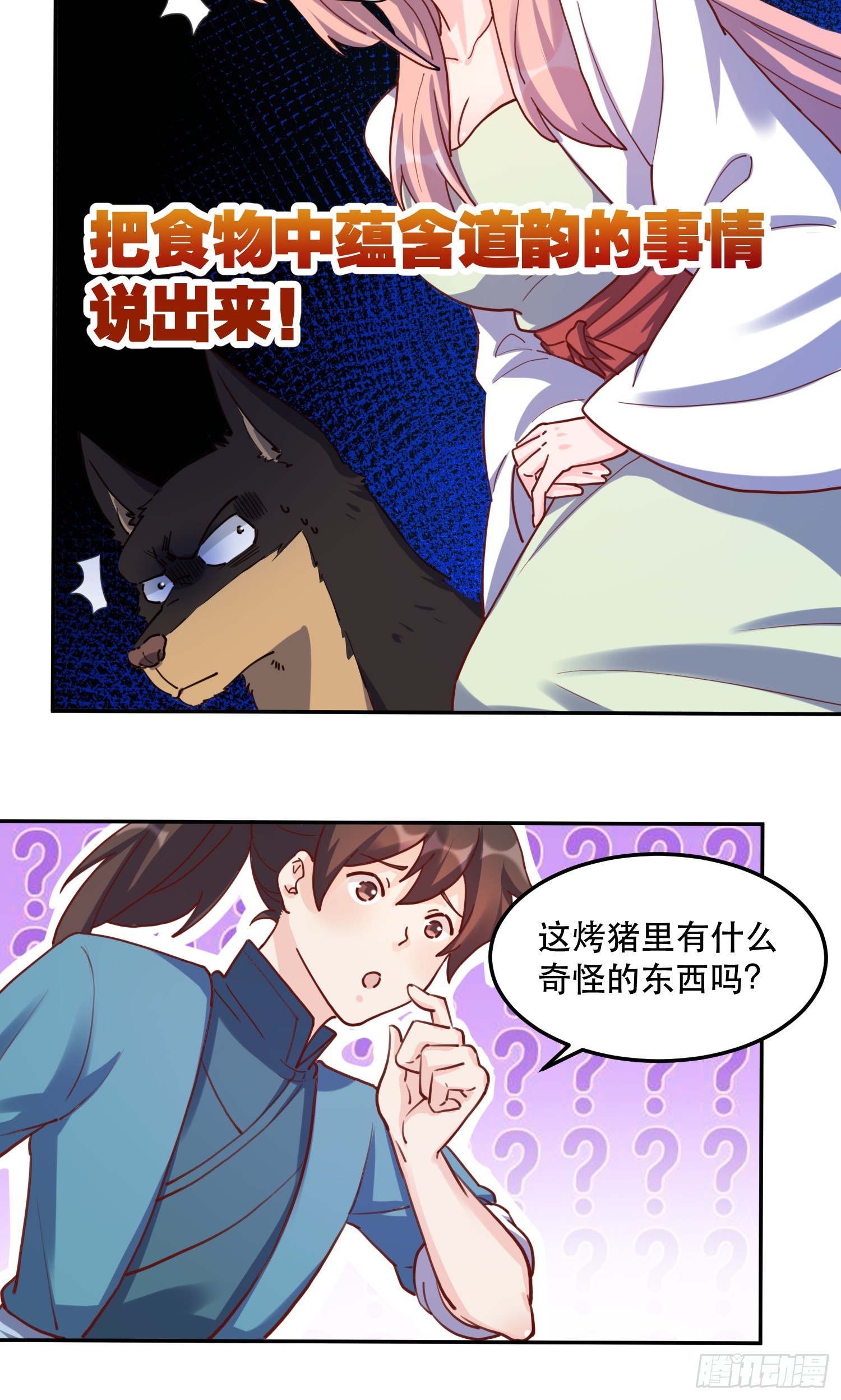 159话28