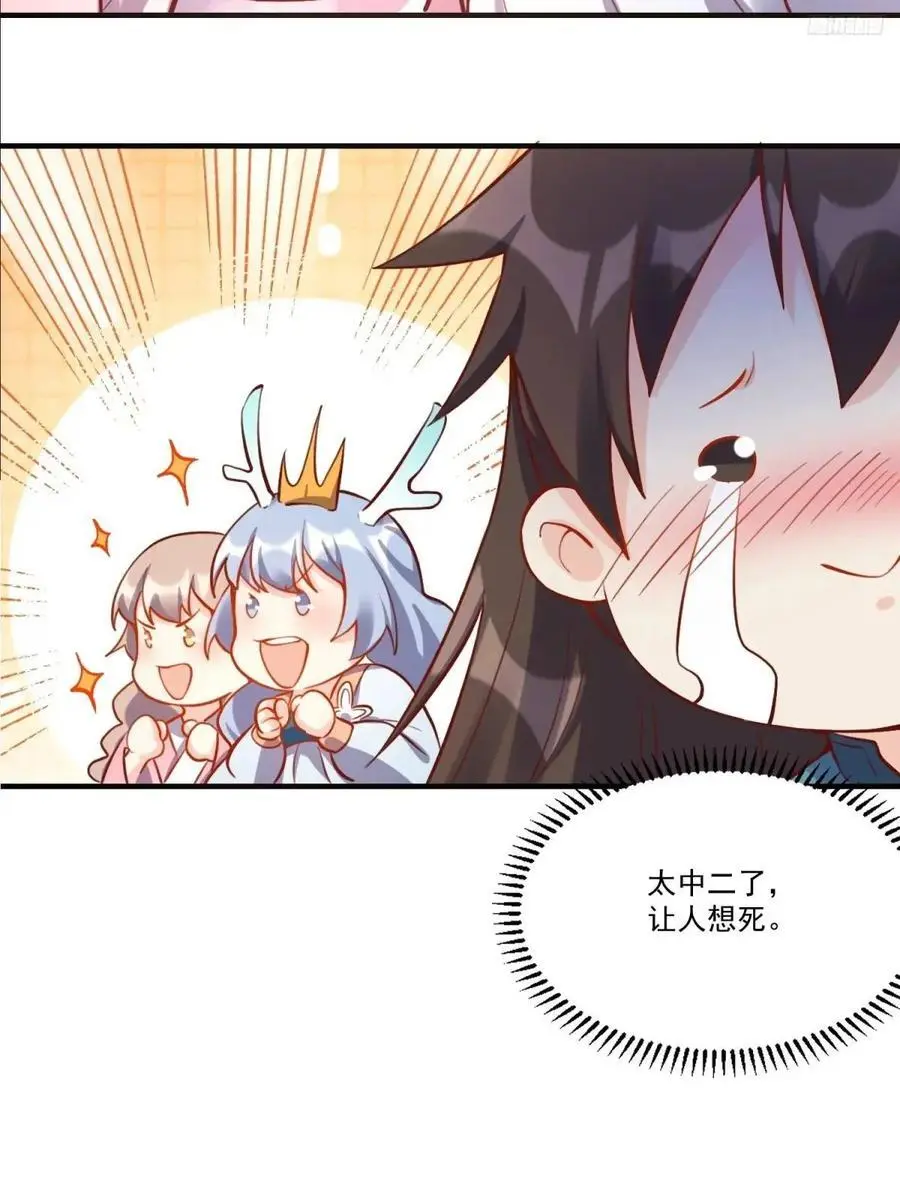 325话7