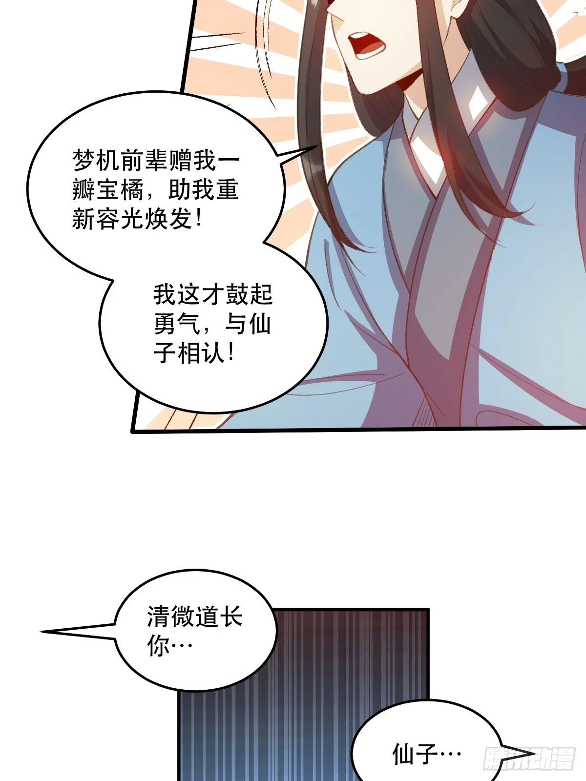 205话28