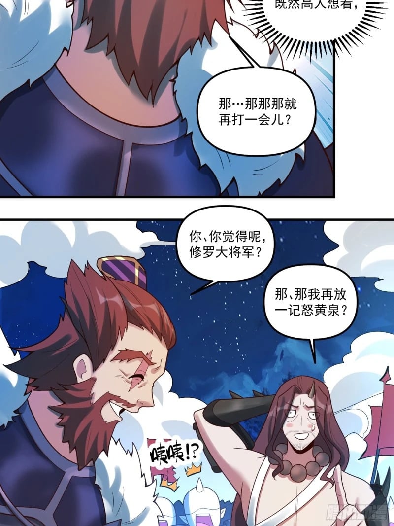 267话17