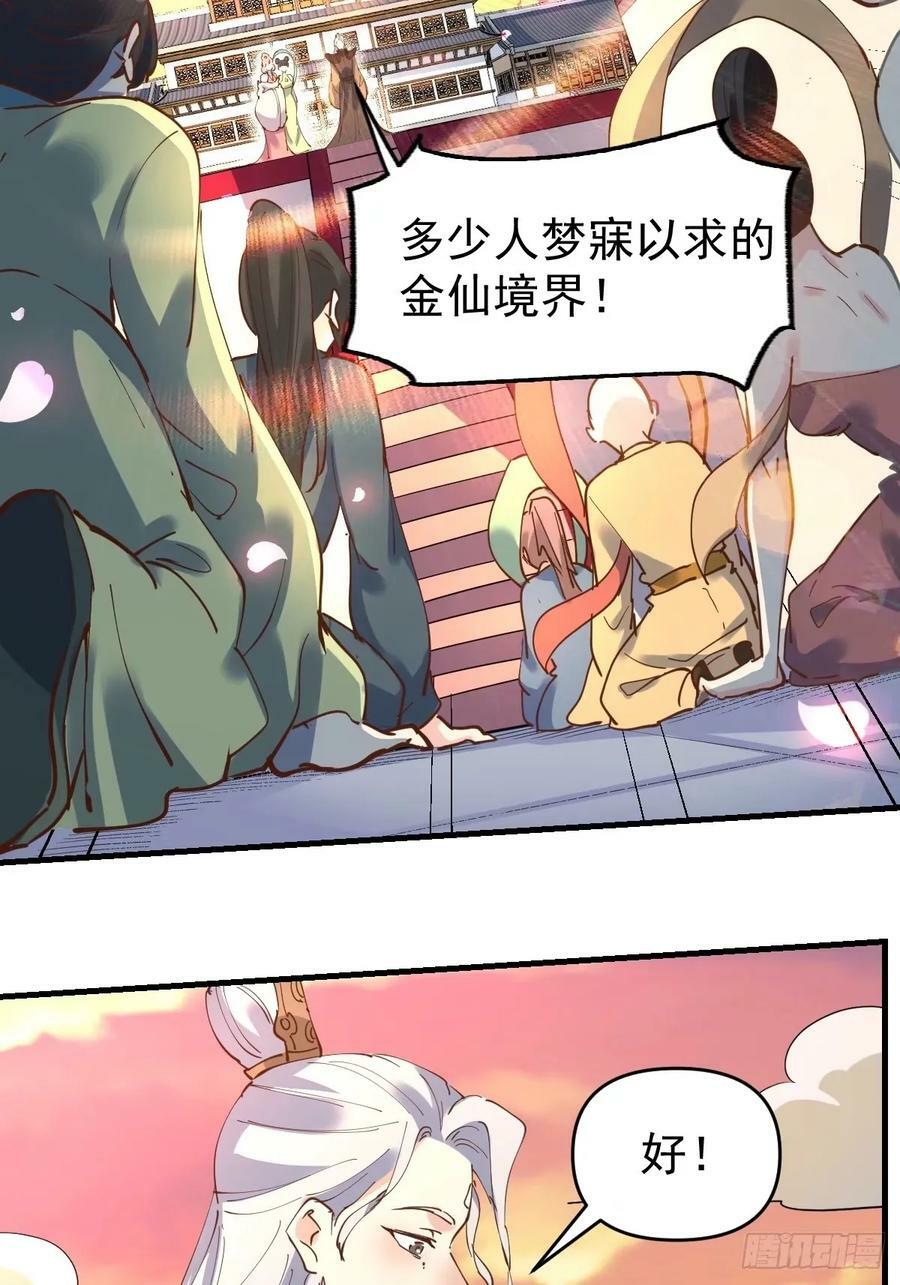 231话41