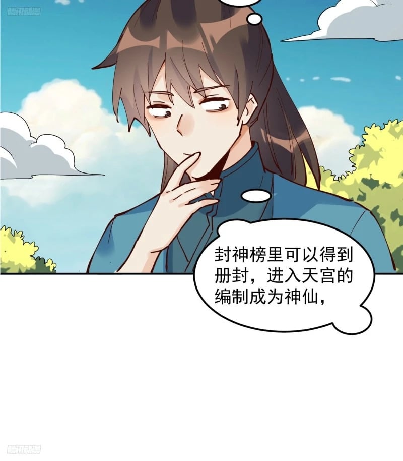 256话10