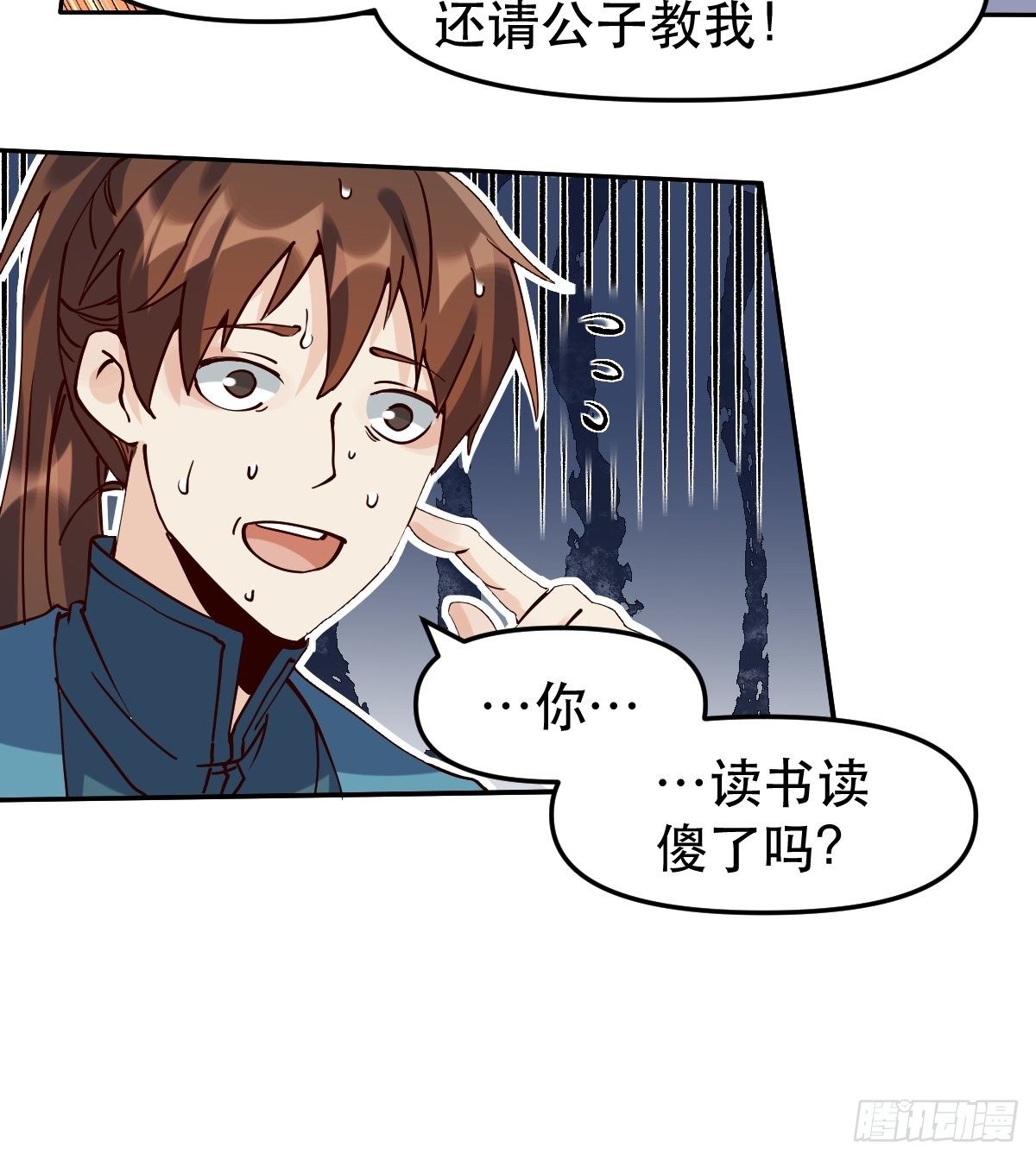 第十五话6