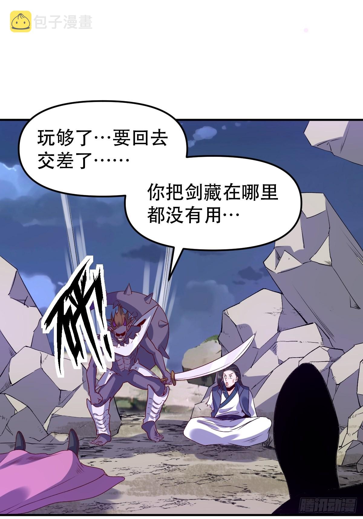 六十五话31