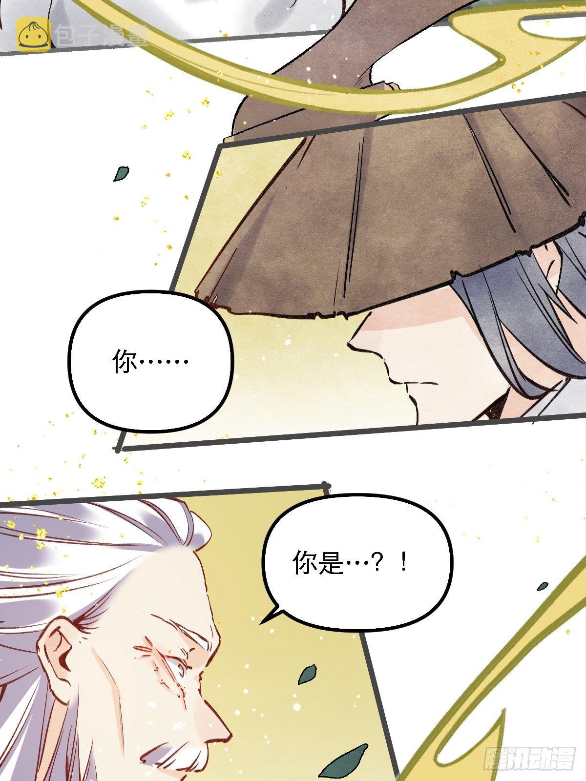 第七话41