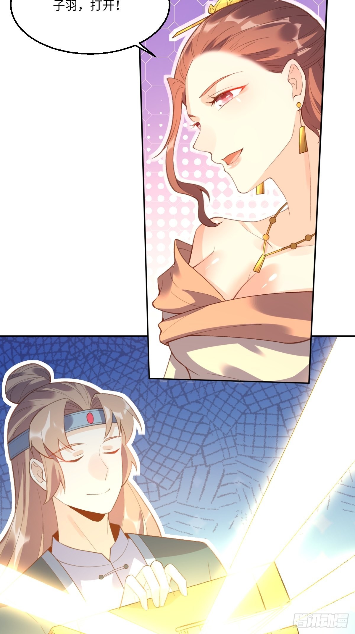 七十四话33