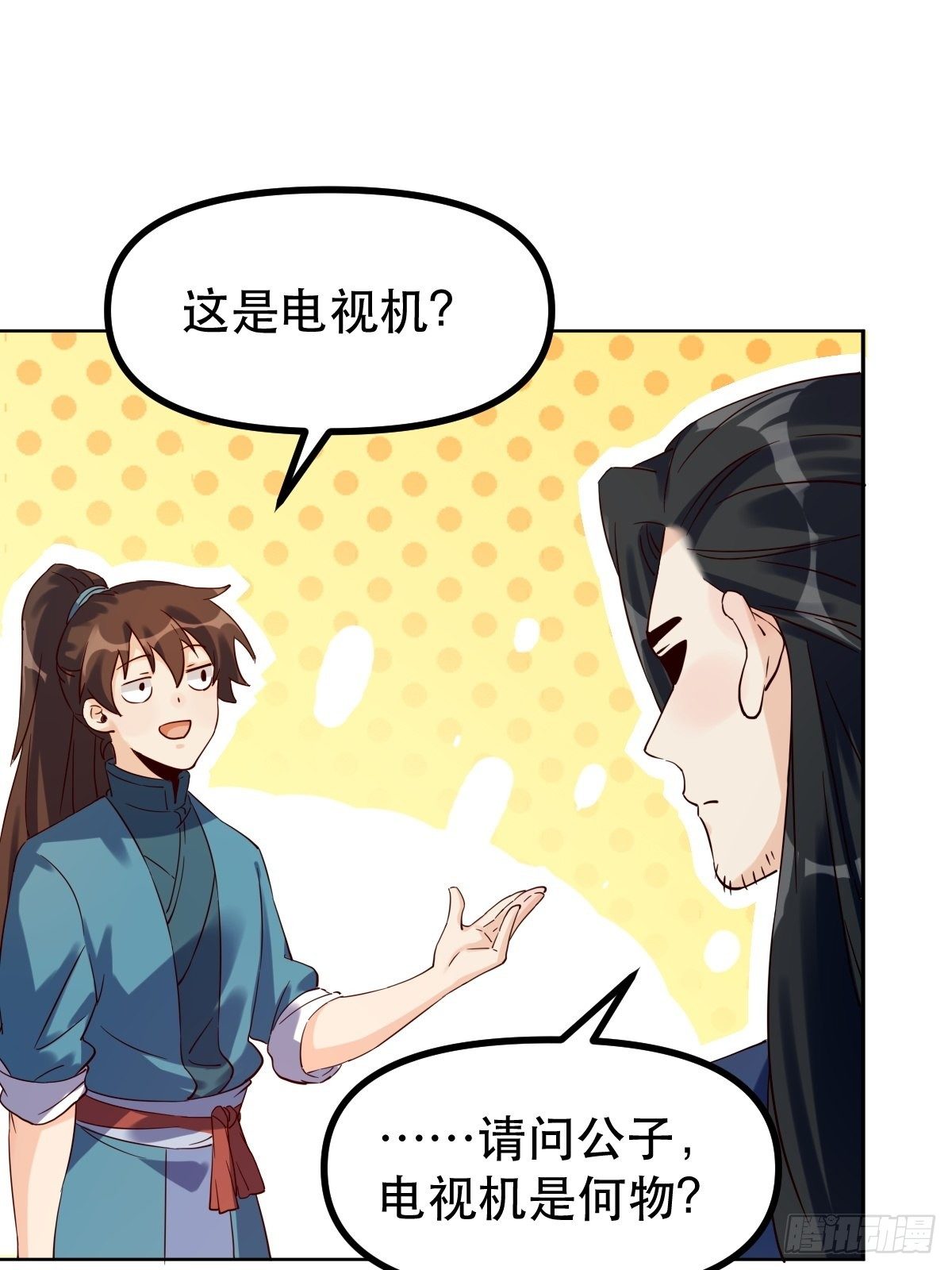 四十四话6
