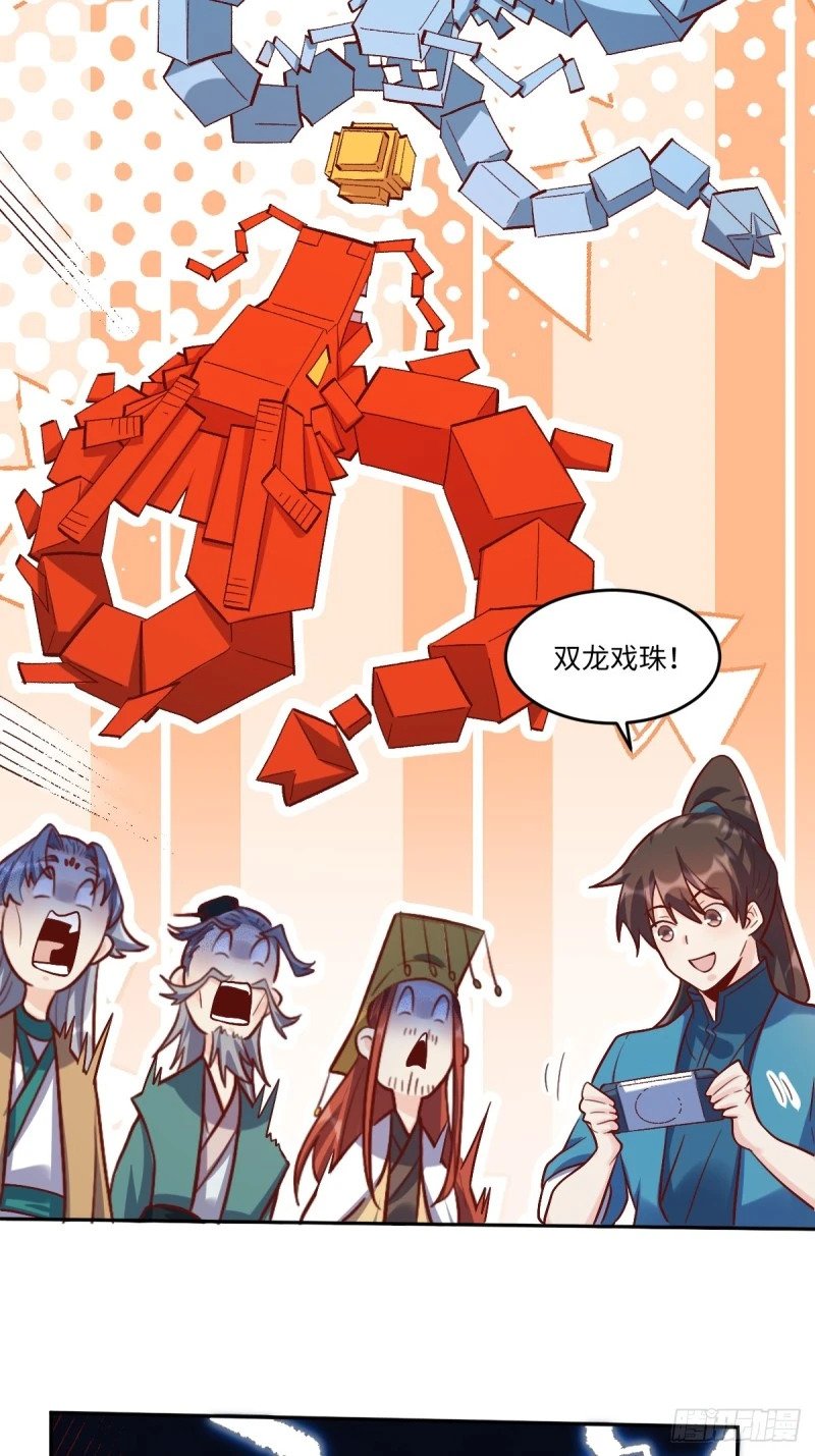 250话14
