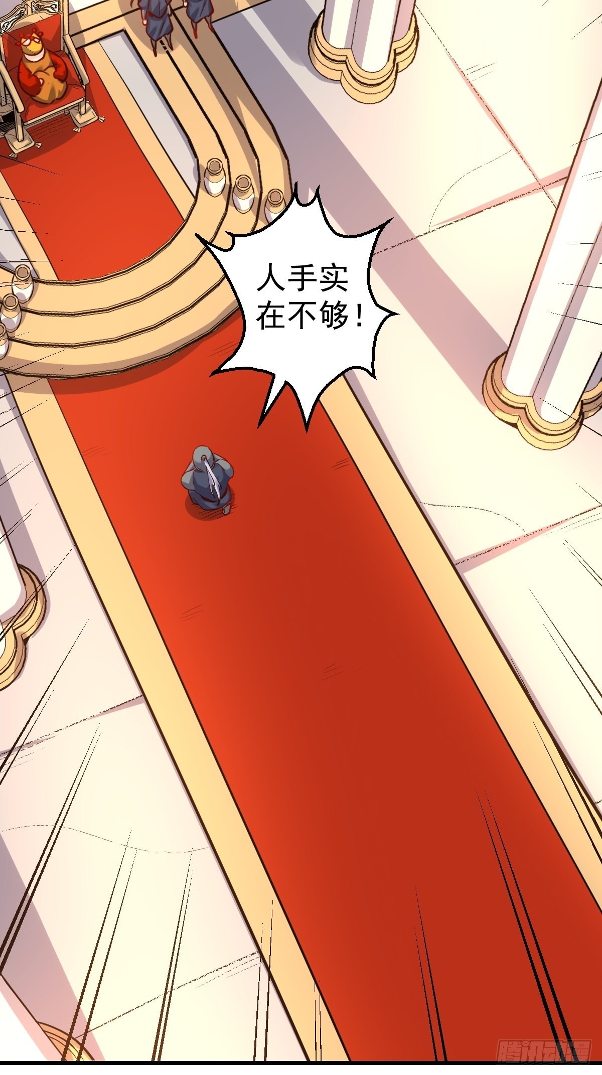 144话35