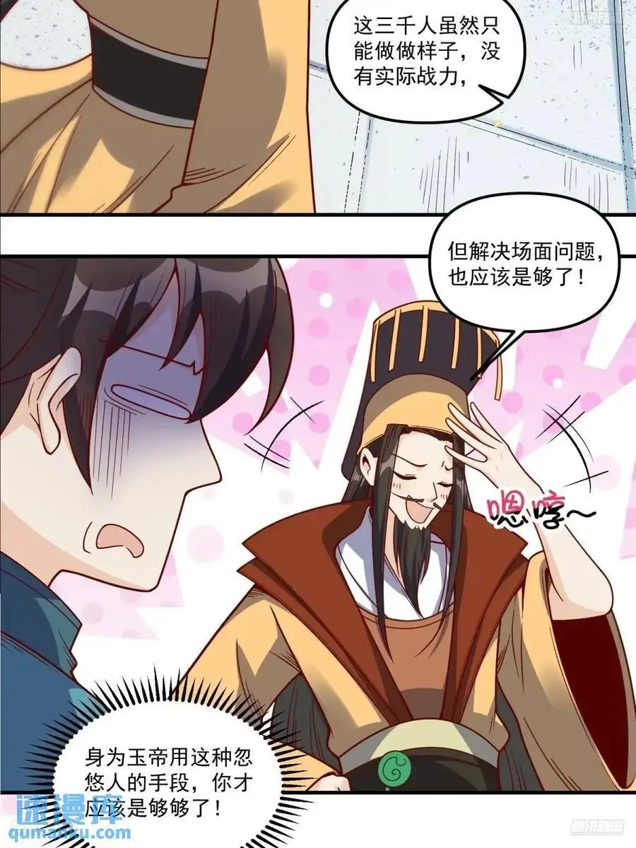 342话4