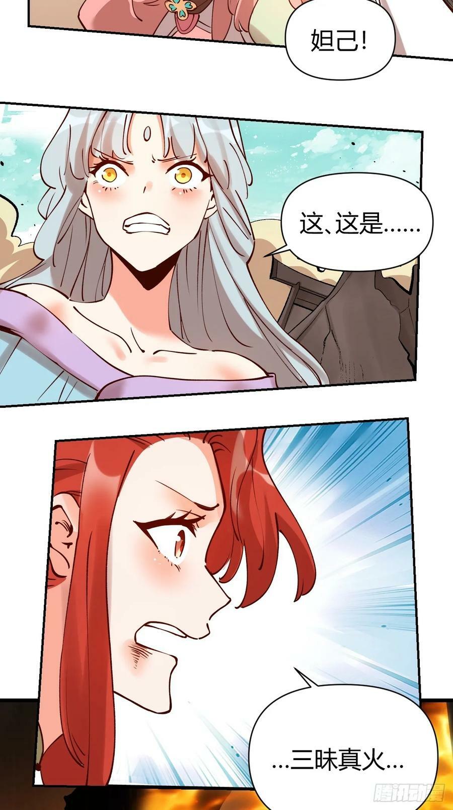 272话38