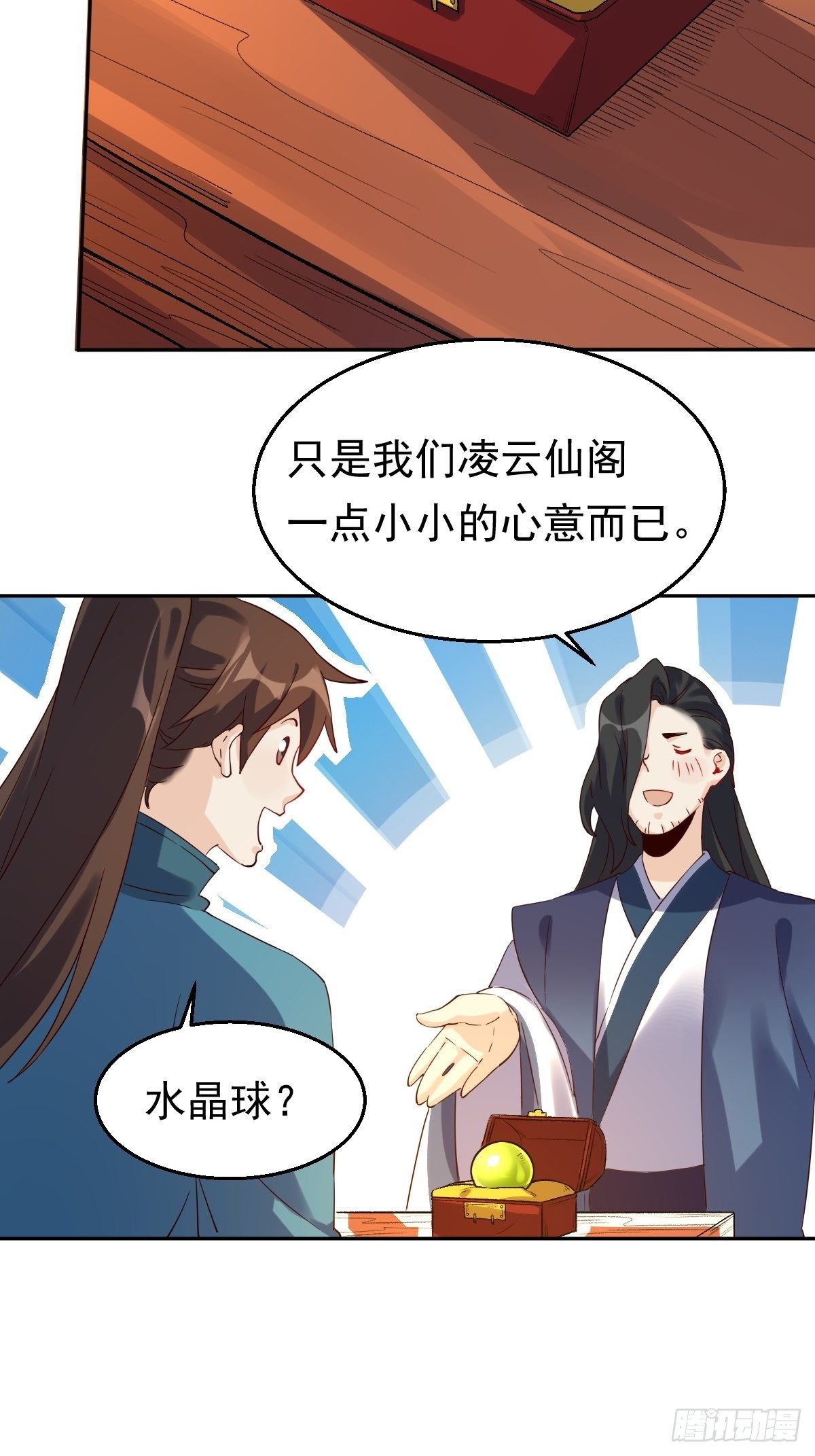 四十三话35
