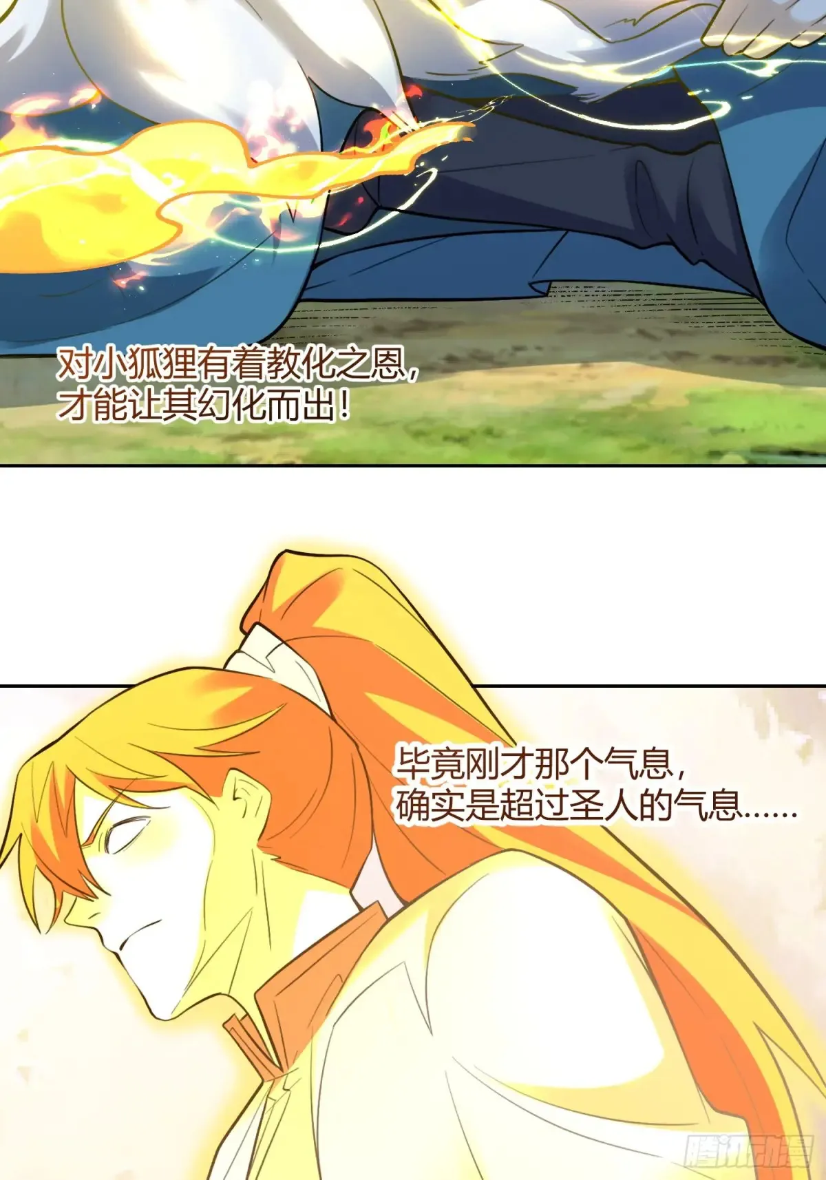 367话43