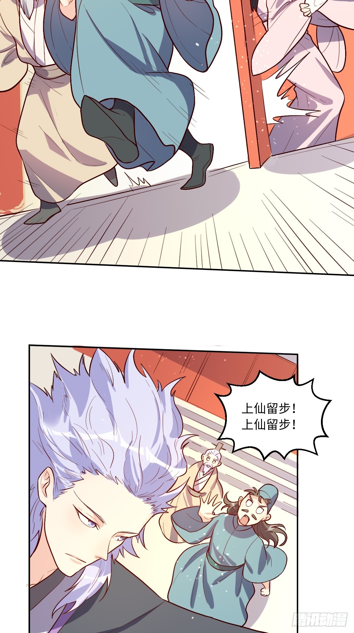 165话54