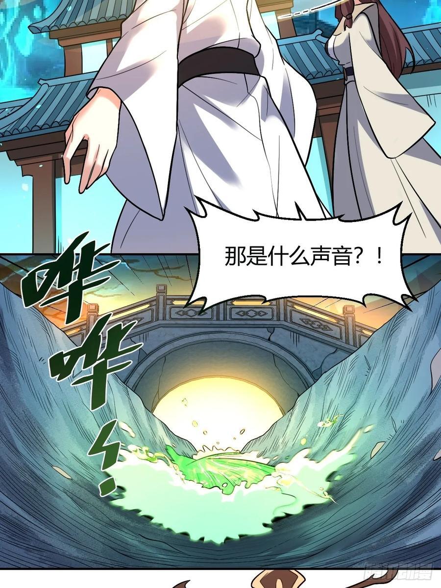 276话31