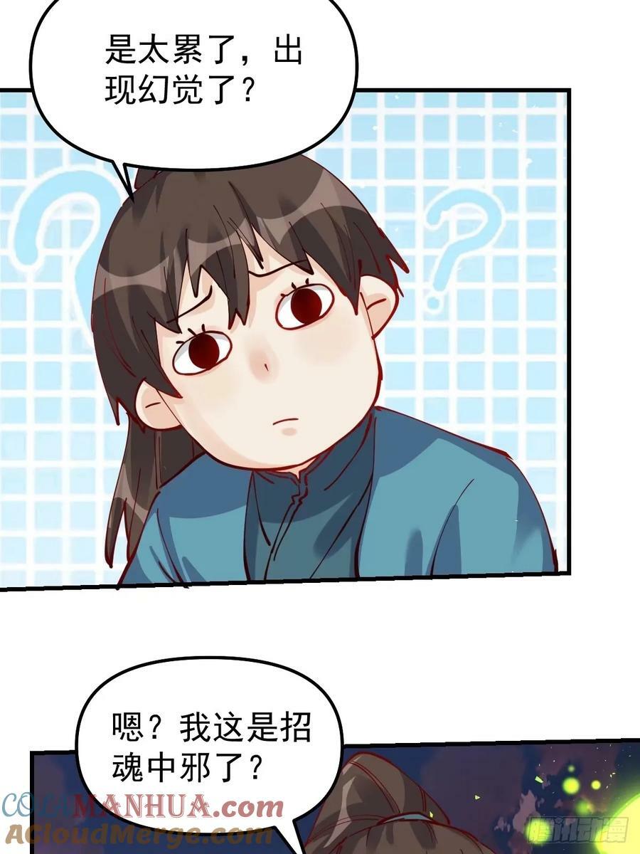 230话9