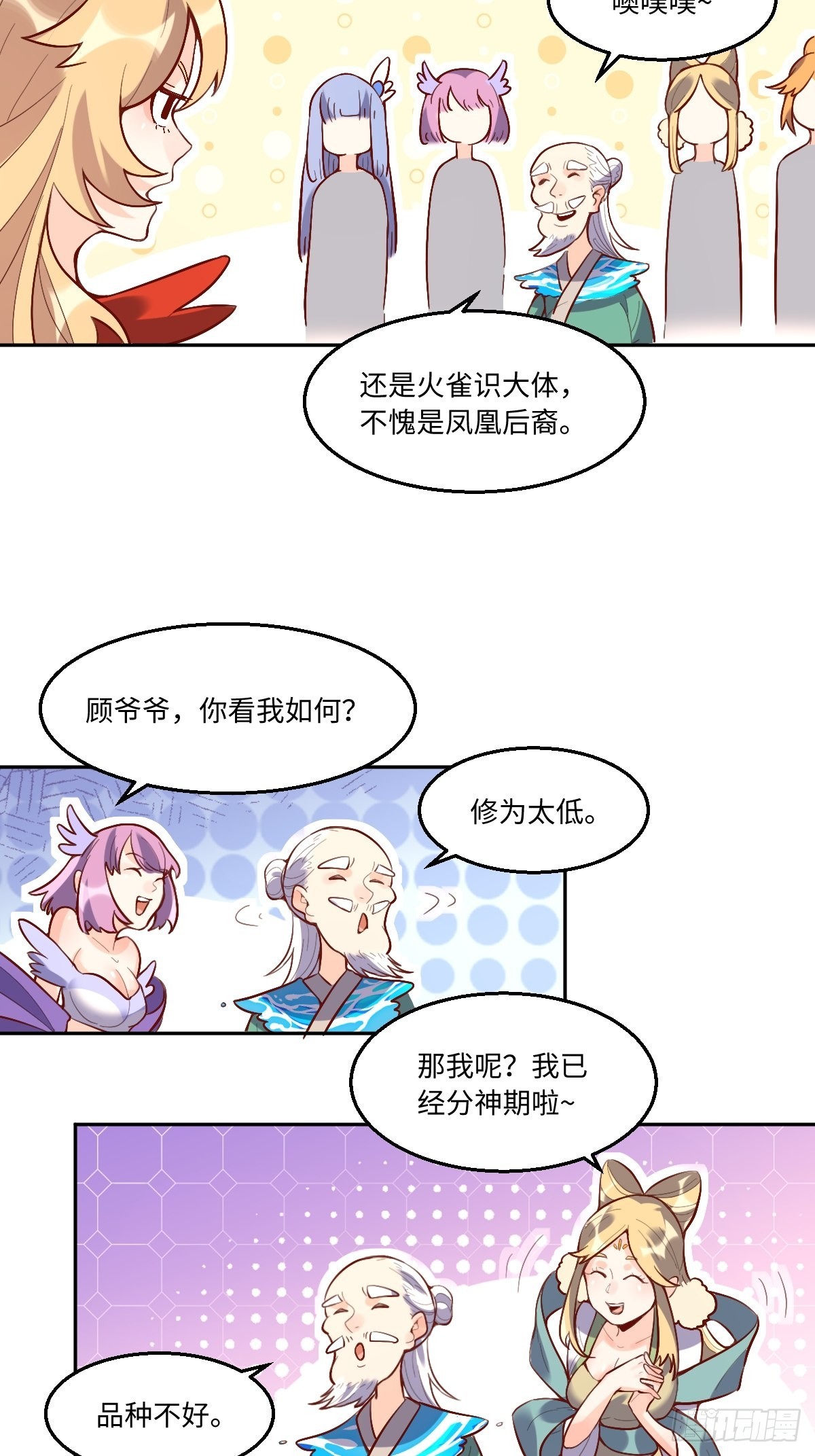 116话15