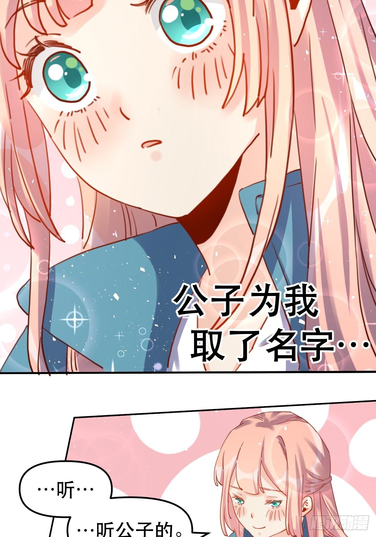 第十九话27