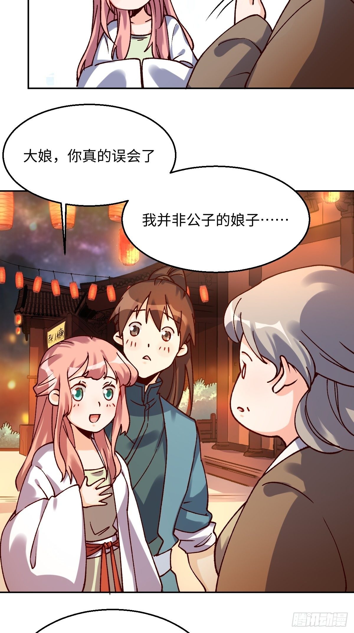 四十八话9