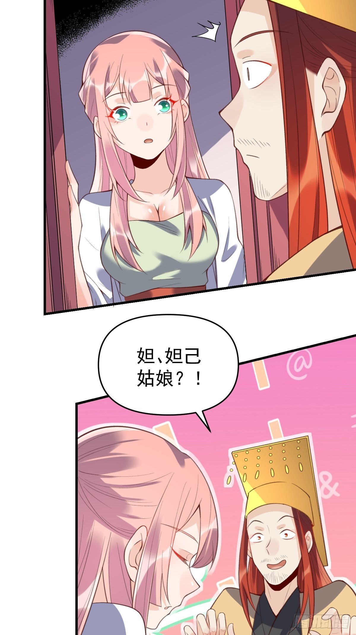 七十六话34