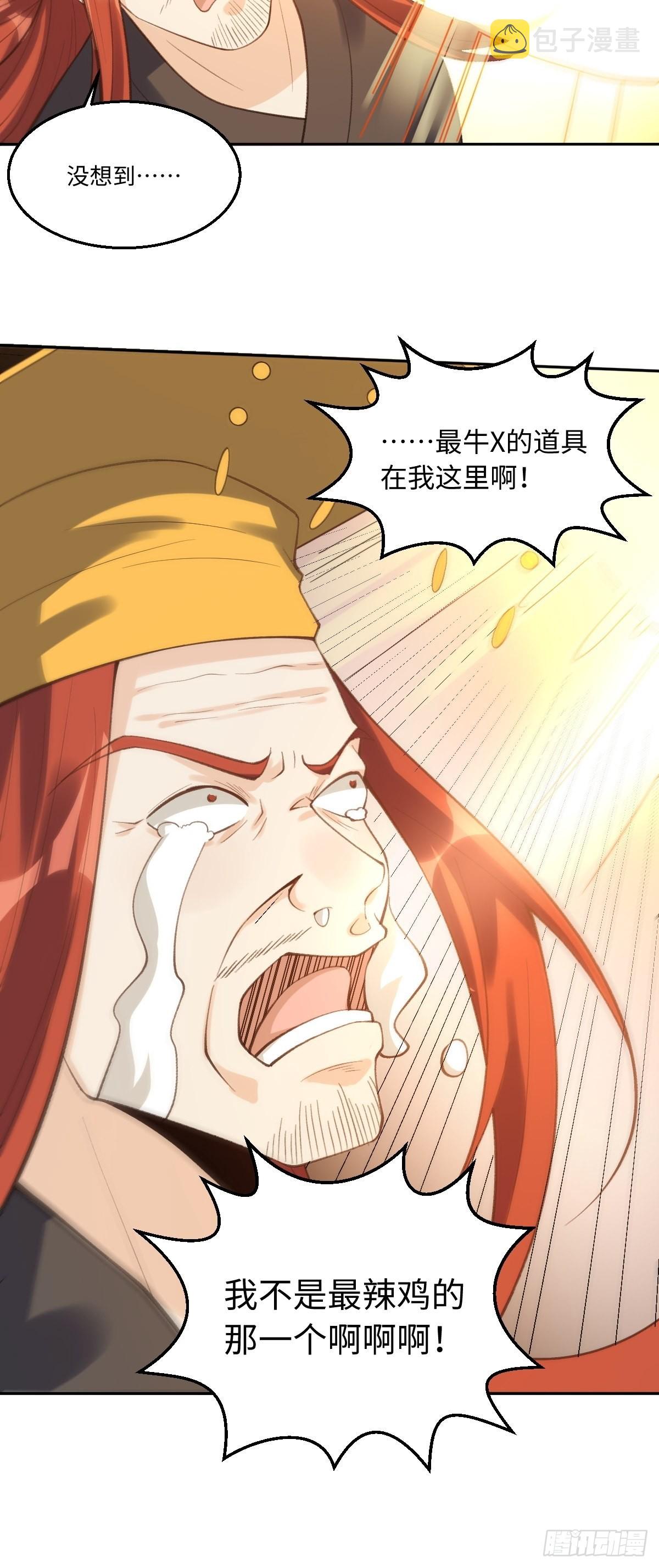 九十八话45