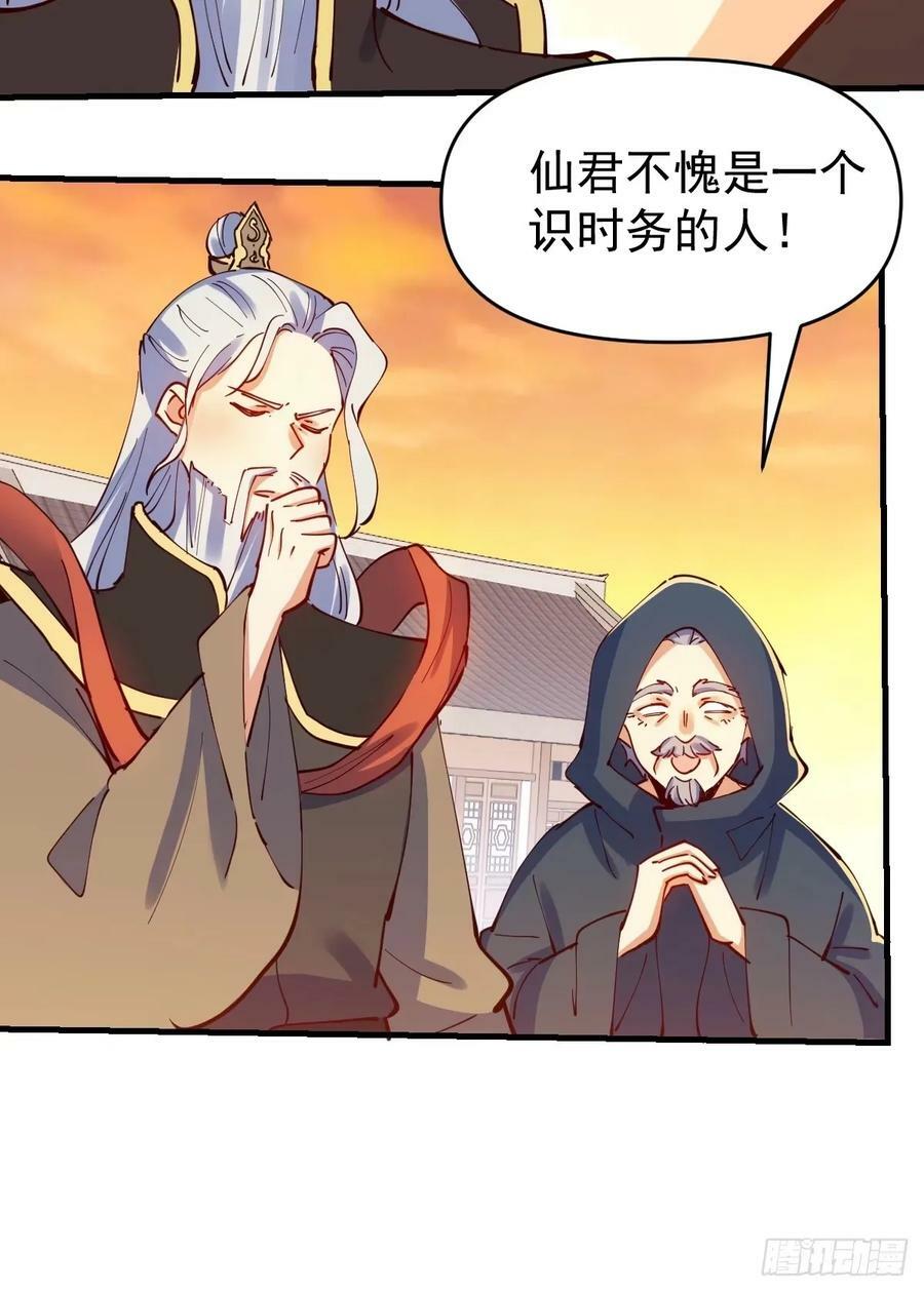 232话8