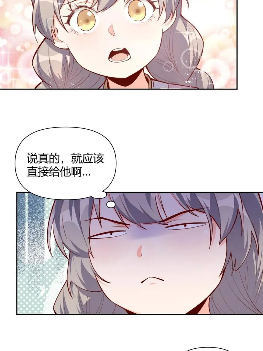 第396话 396话28