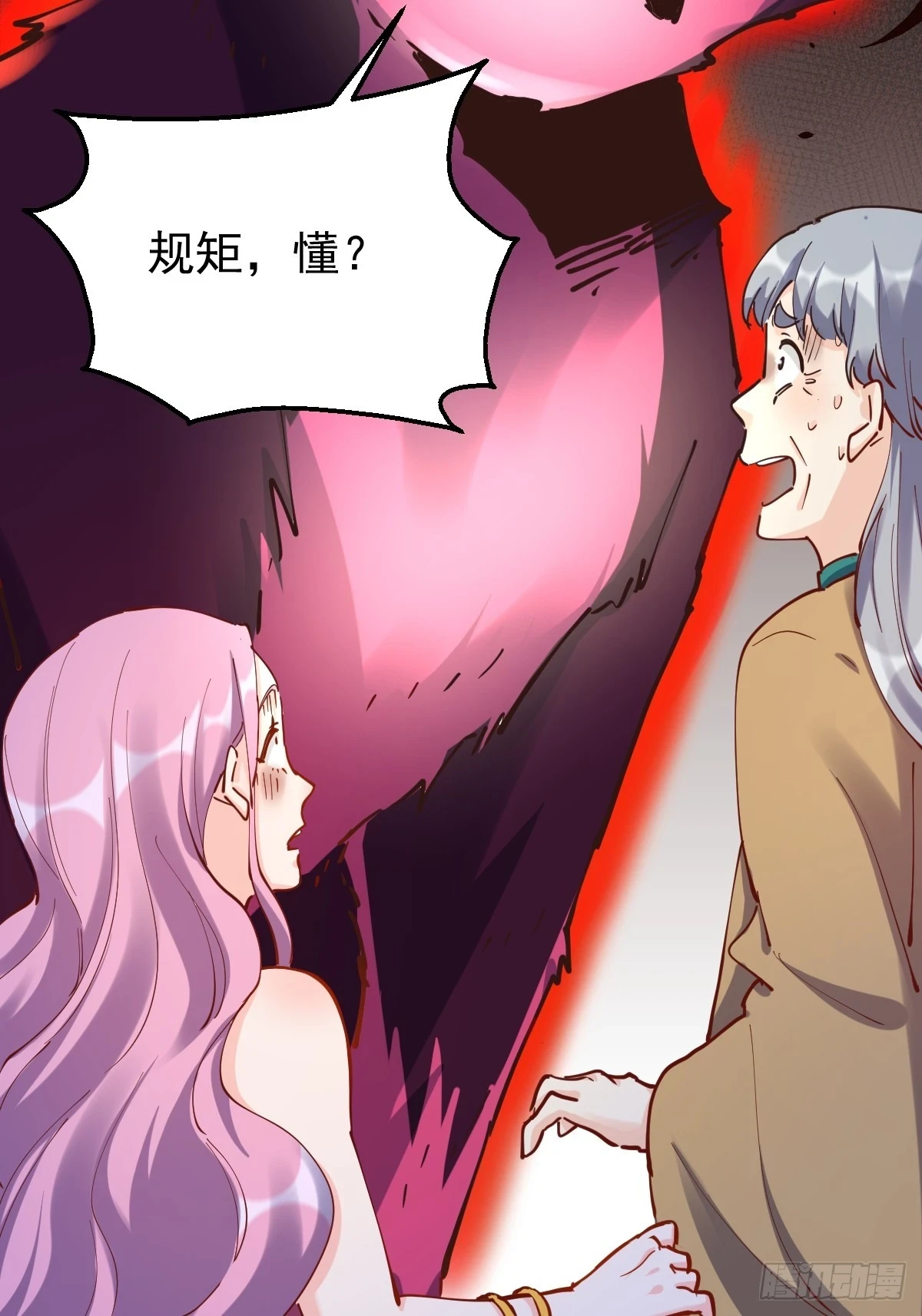 200话4