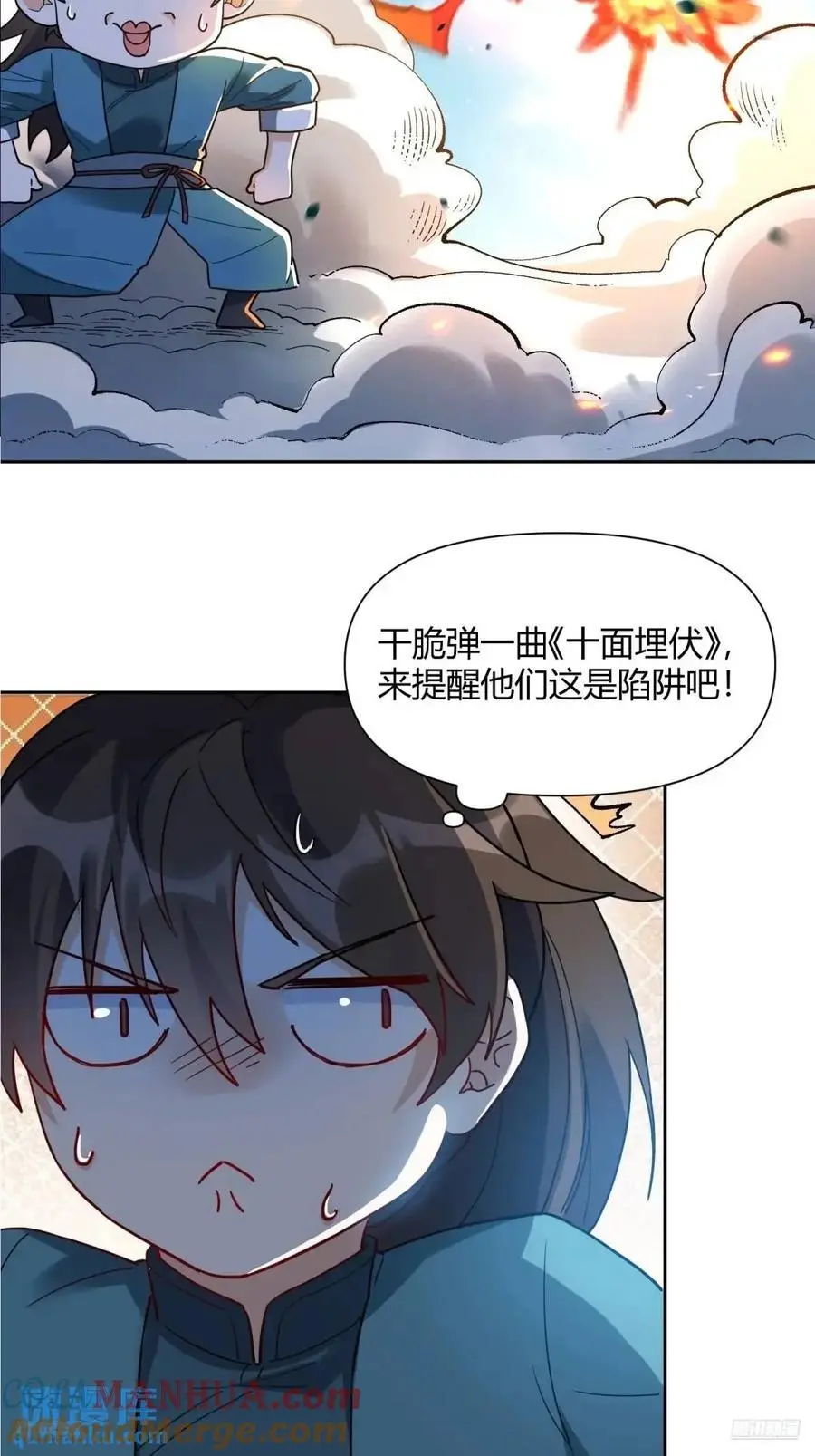 346话9