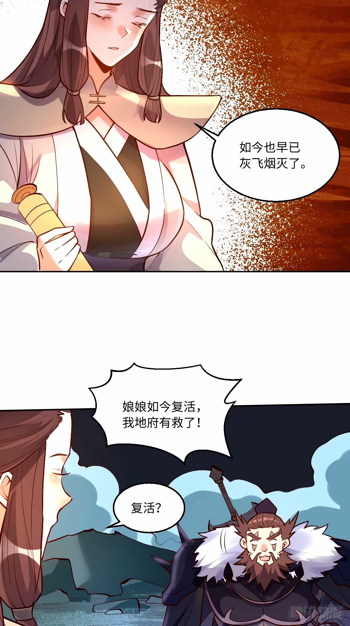 248话4