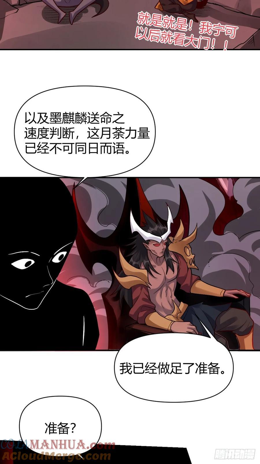 293话21