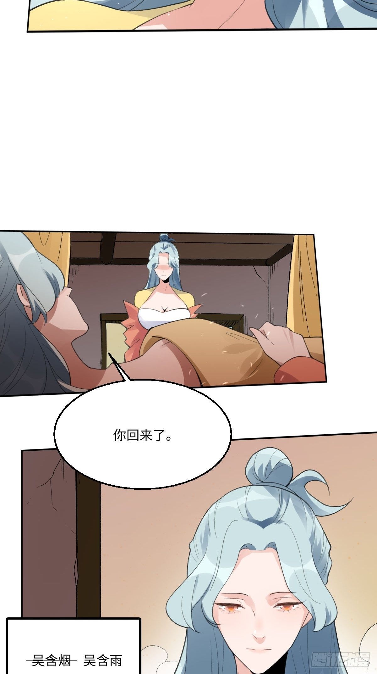 五十七话3