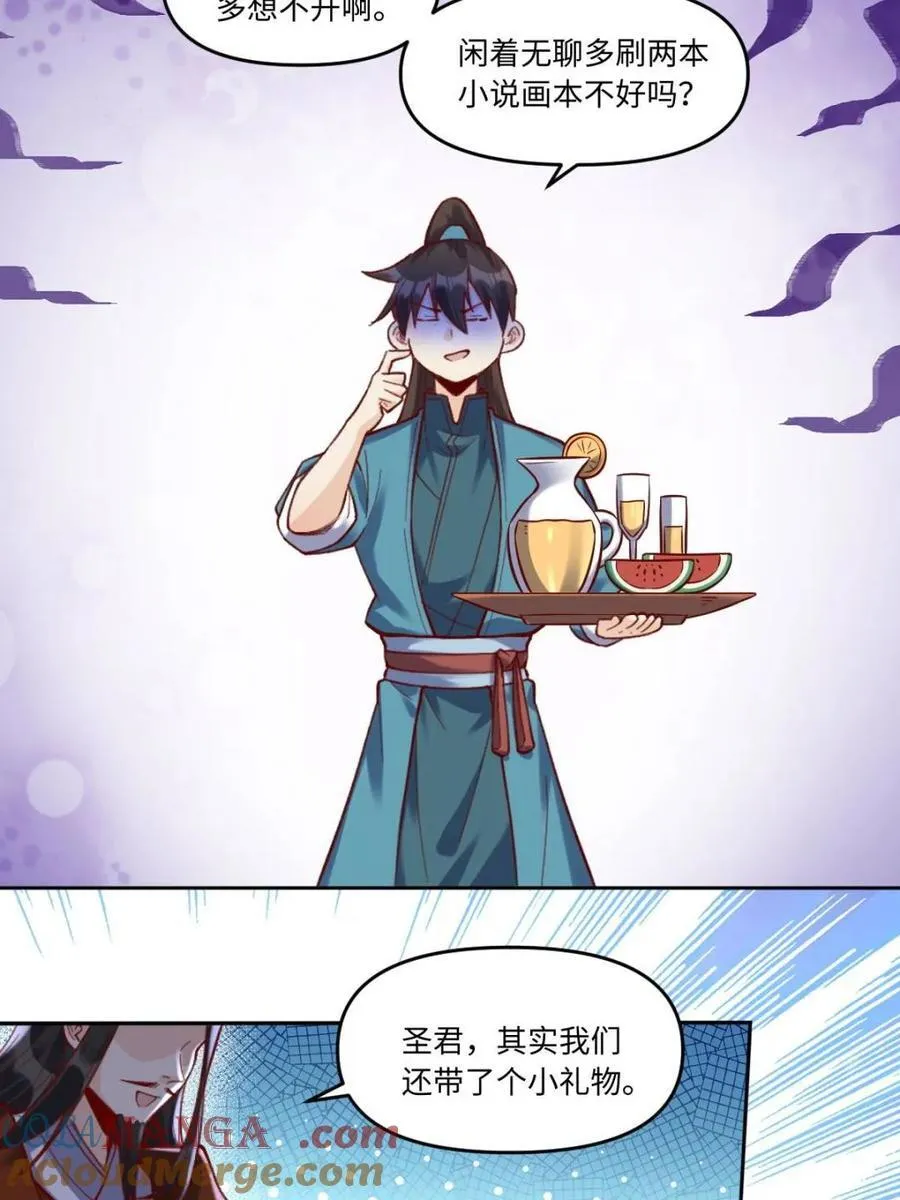 第402话 402话33