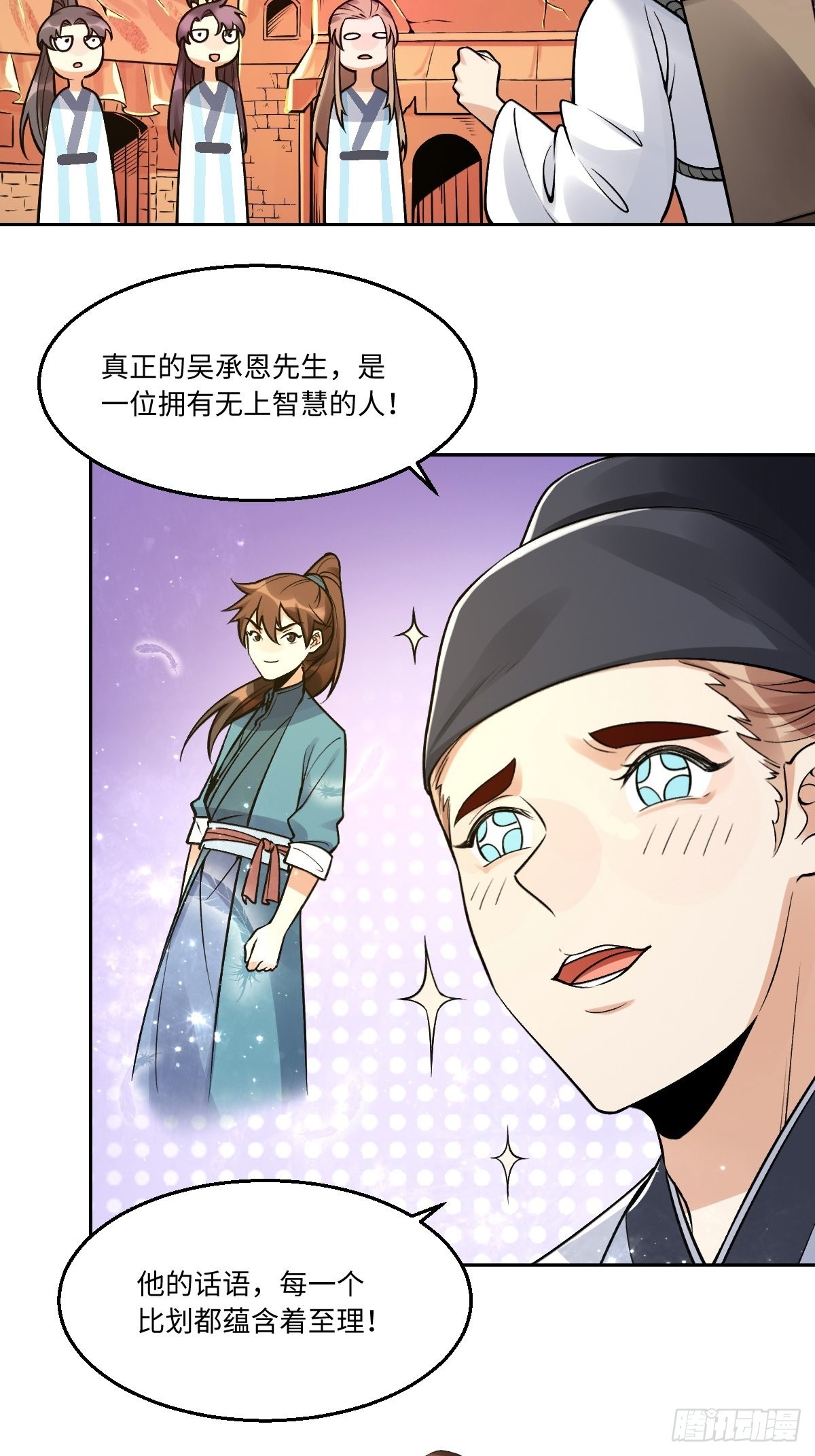 134话2