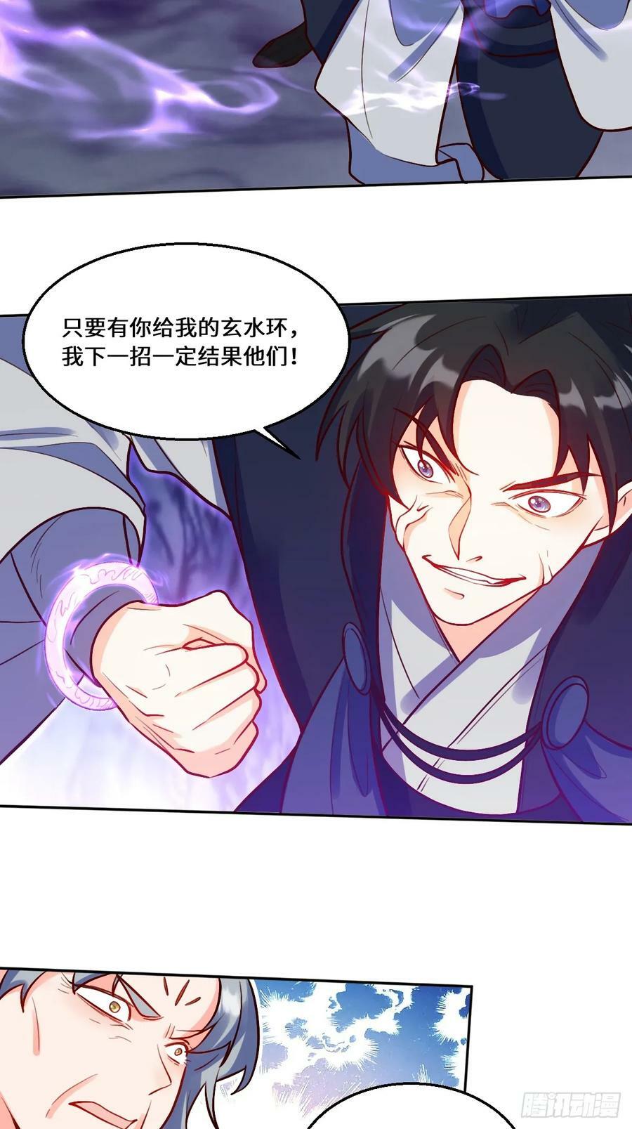 212话44