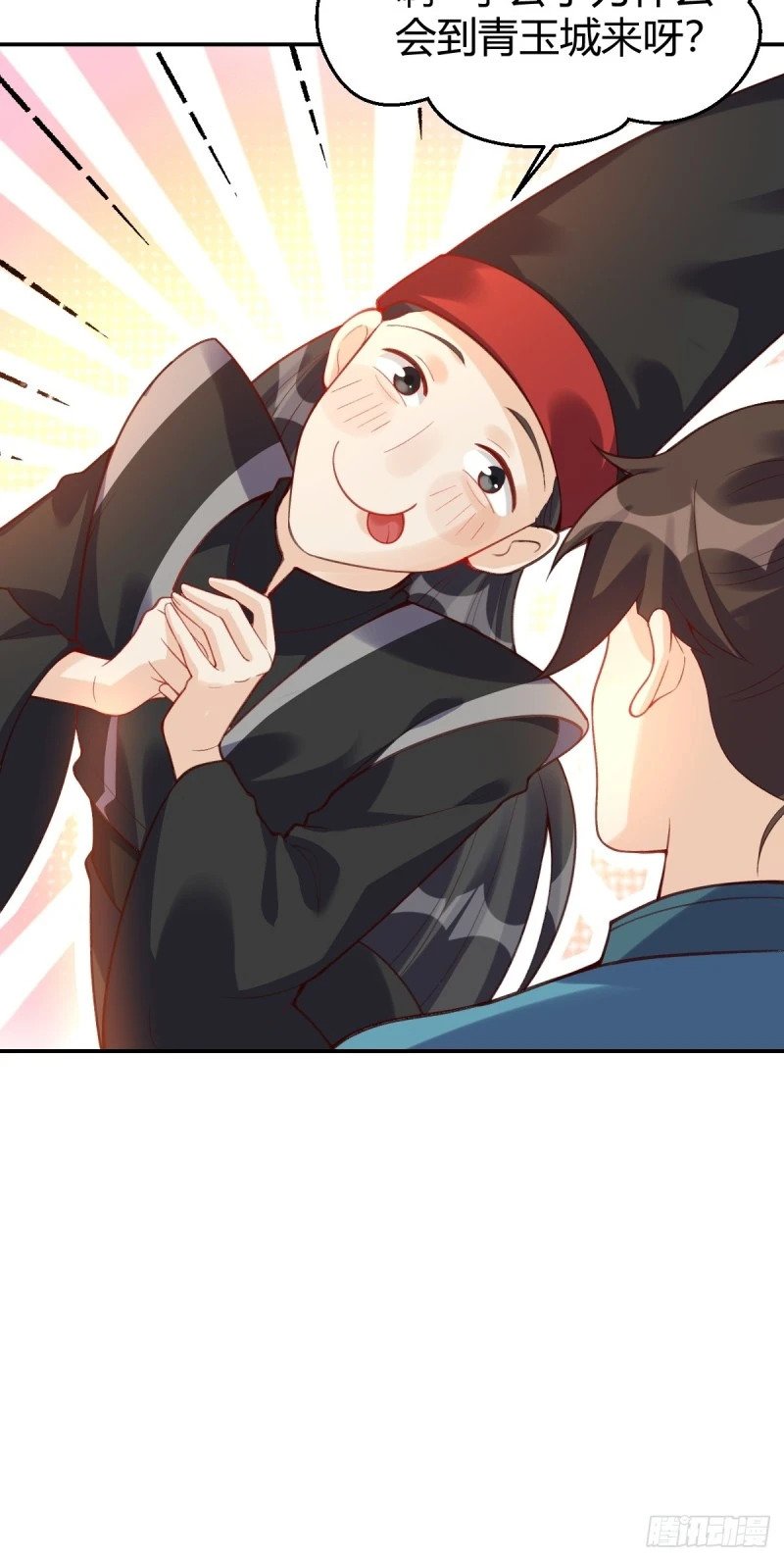 262话33