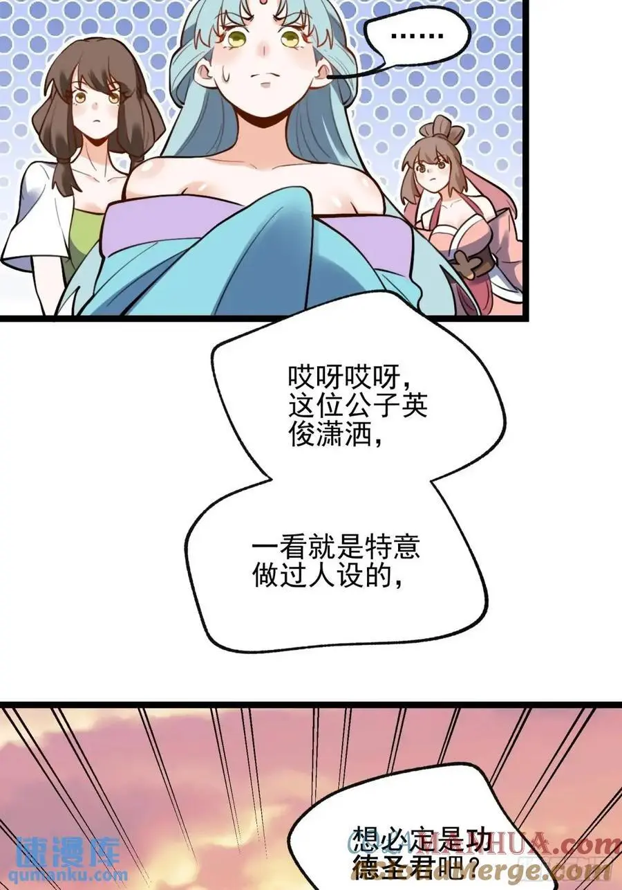 335话33