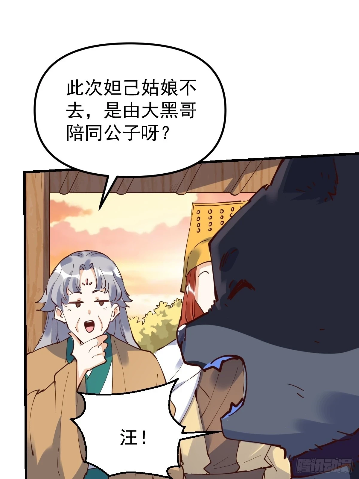 196话10