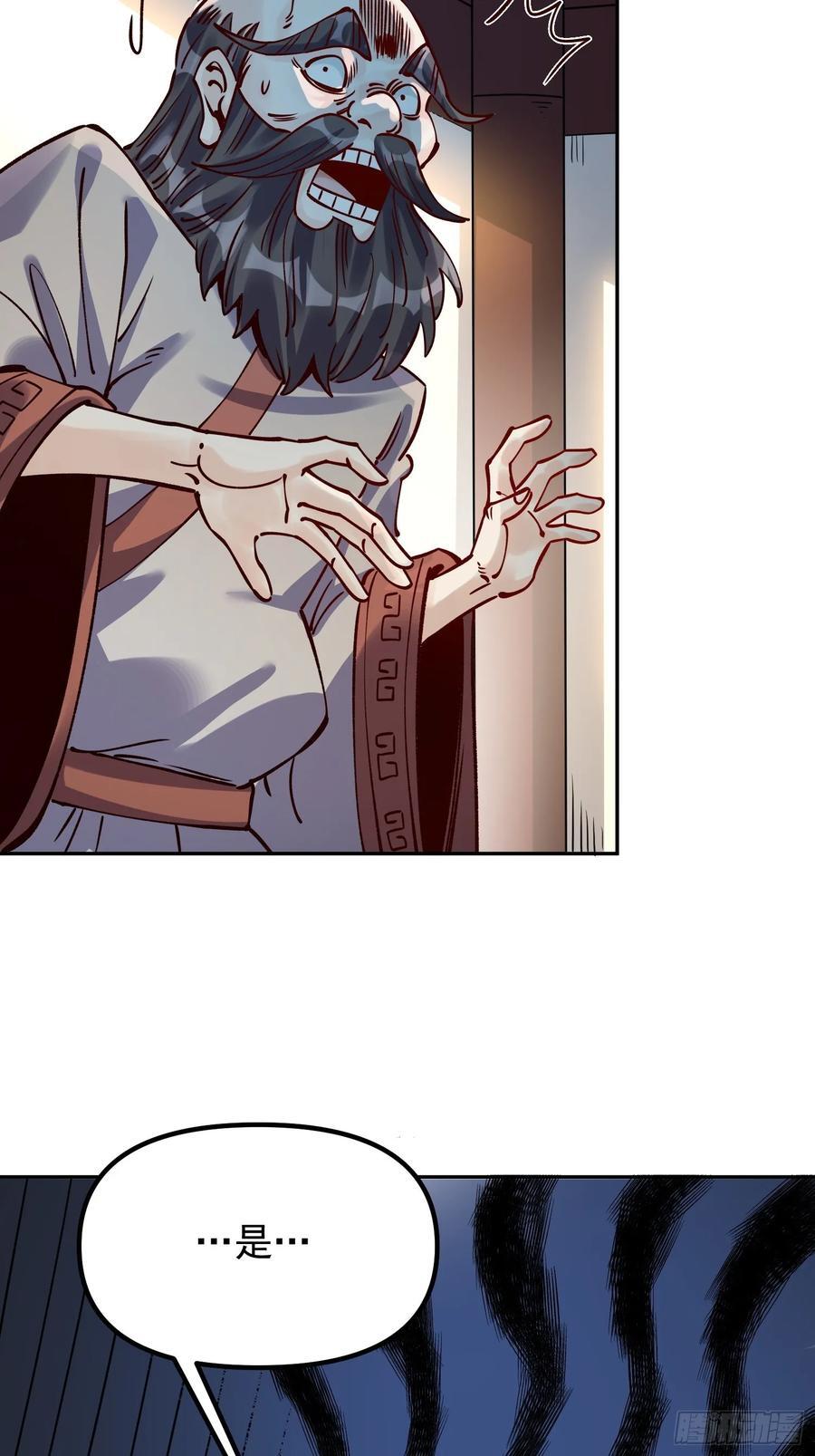 298话86