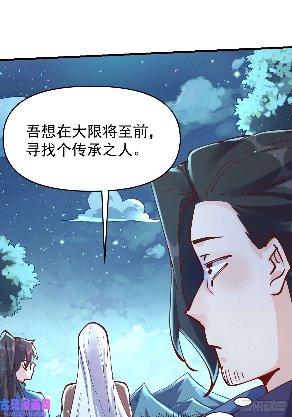 174话34