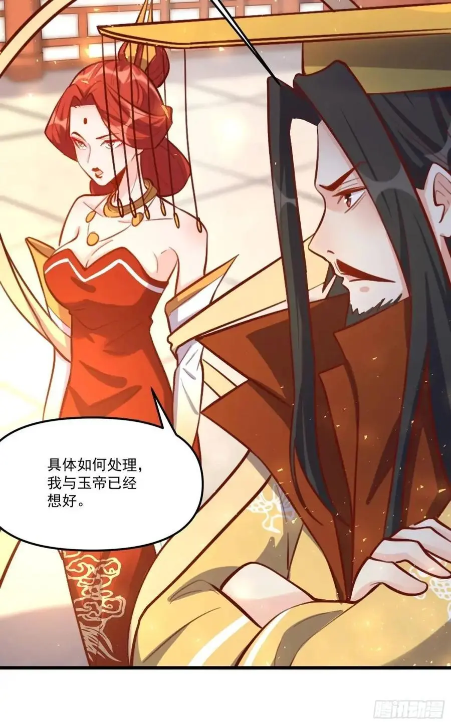 333话43