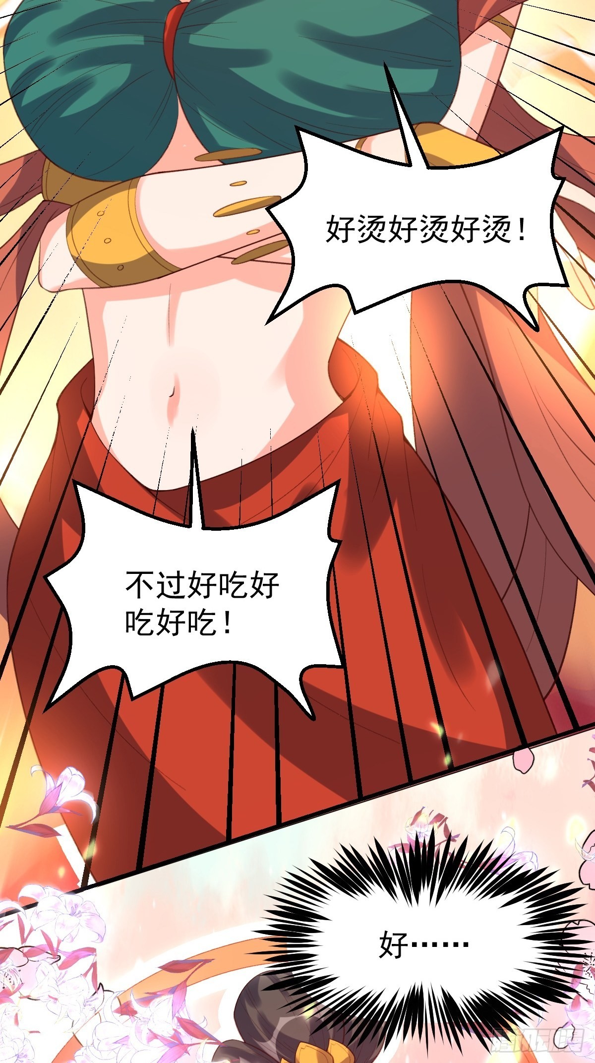 七十五话42