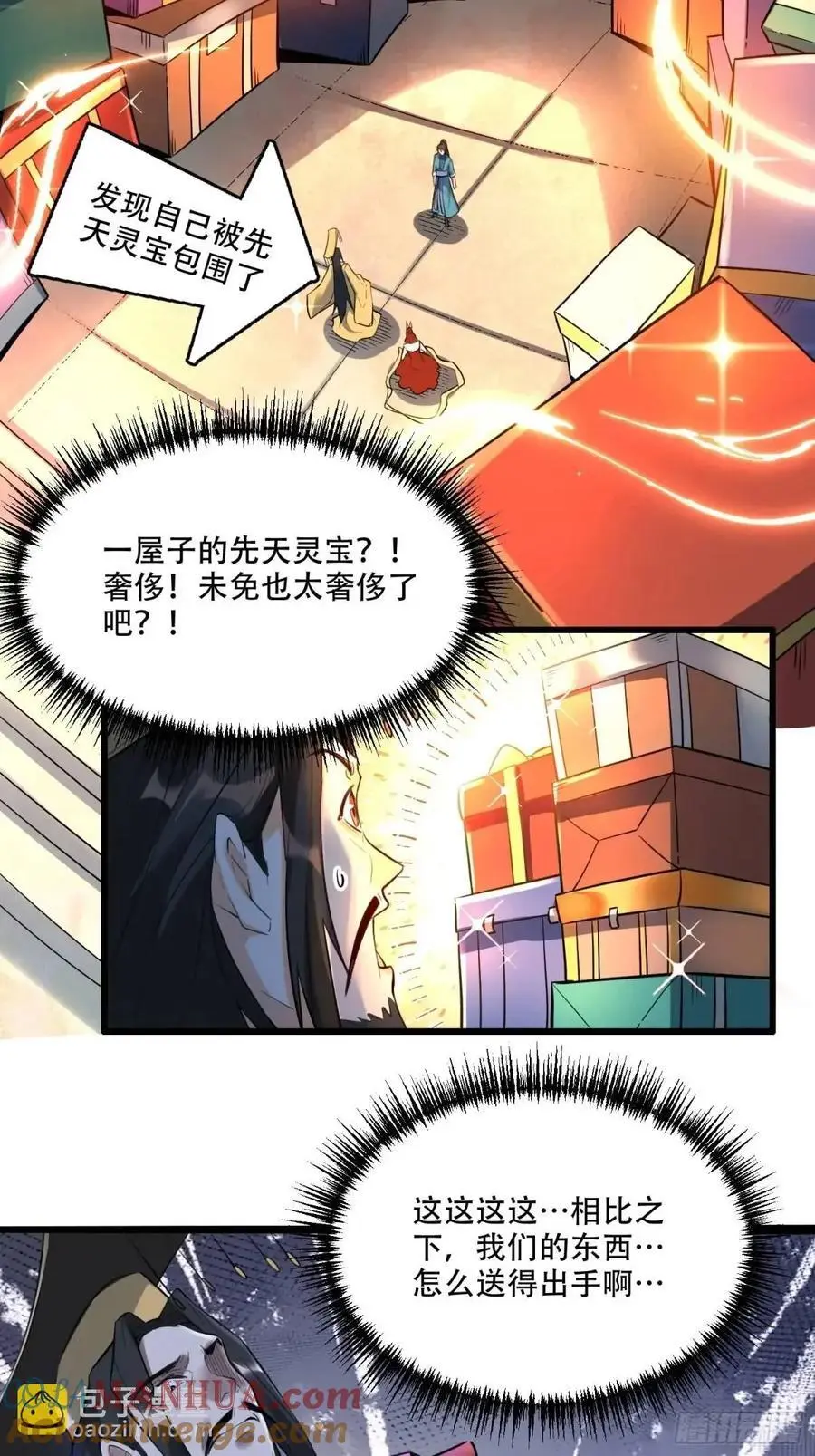 339话33
