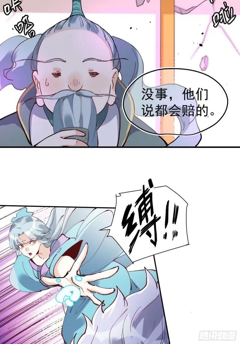 236话13