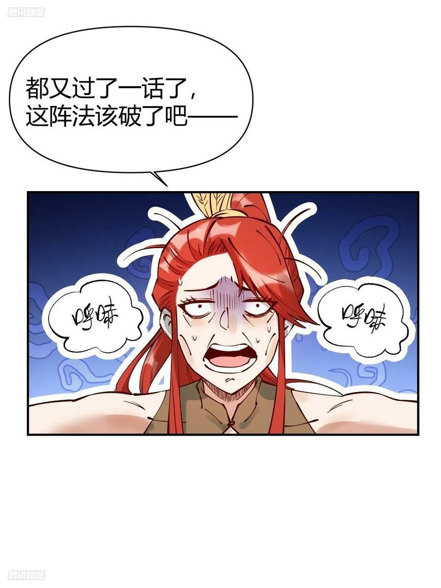 271话2