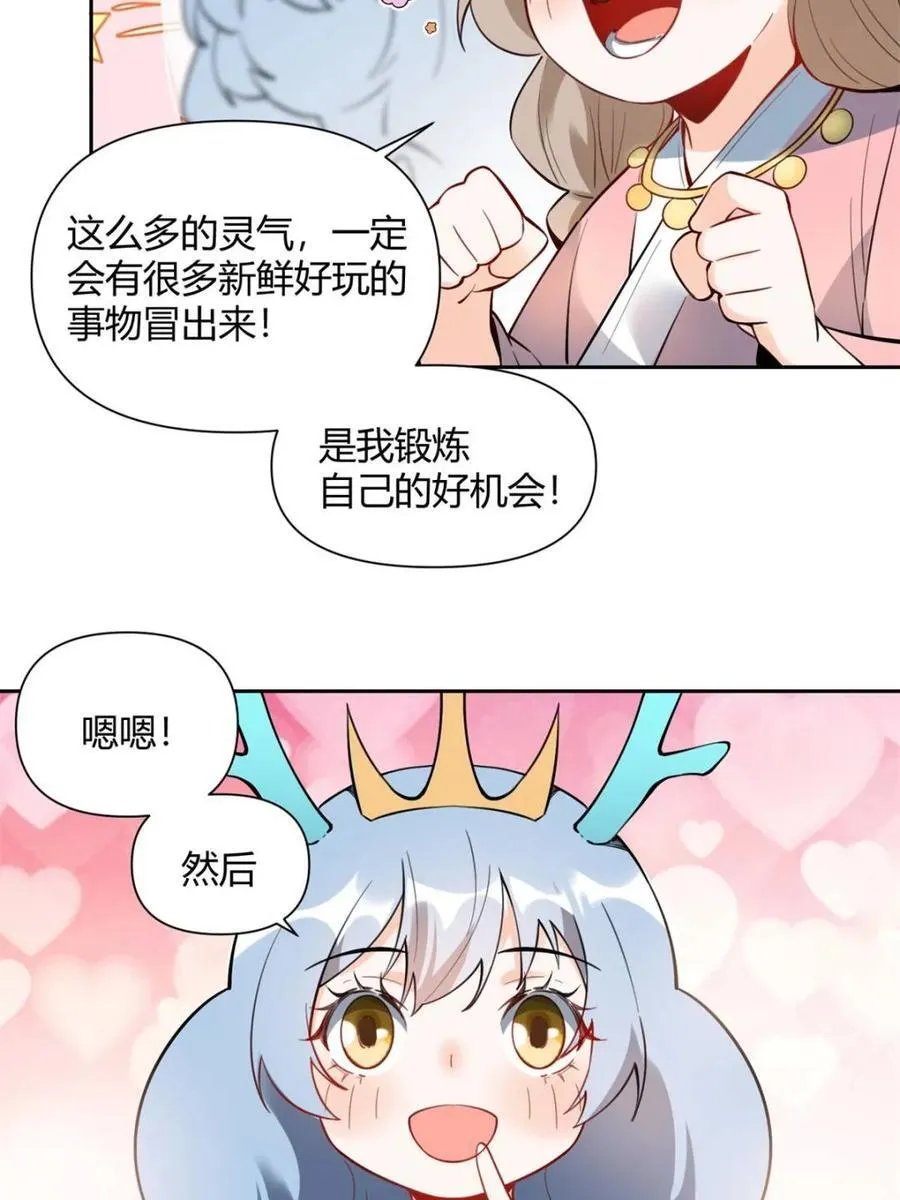 第394话 394话8