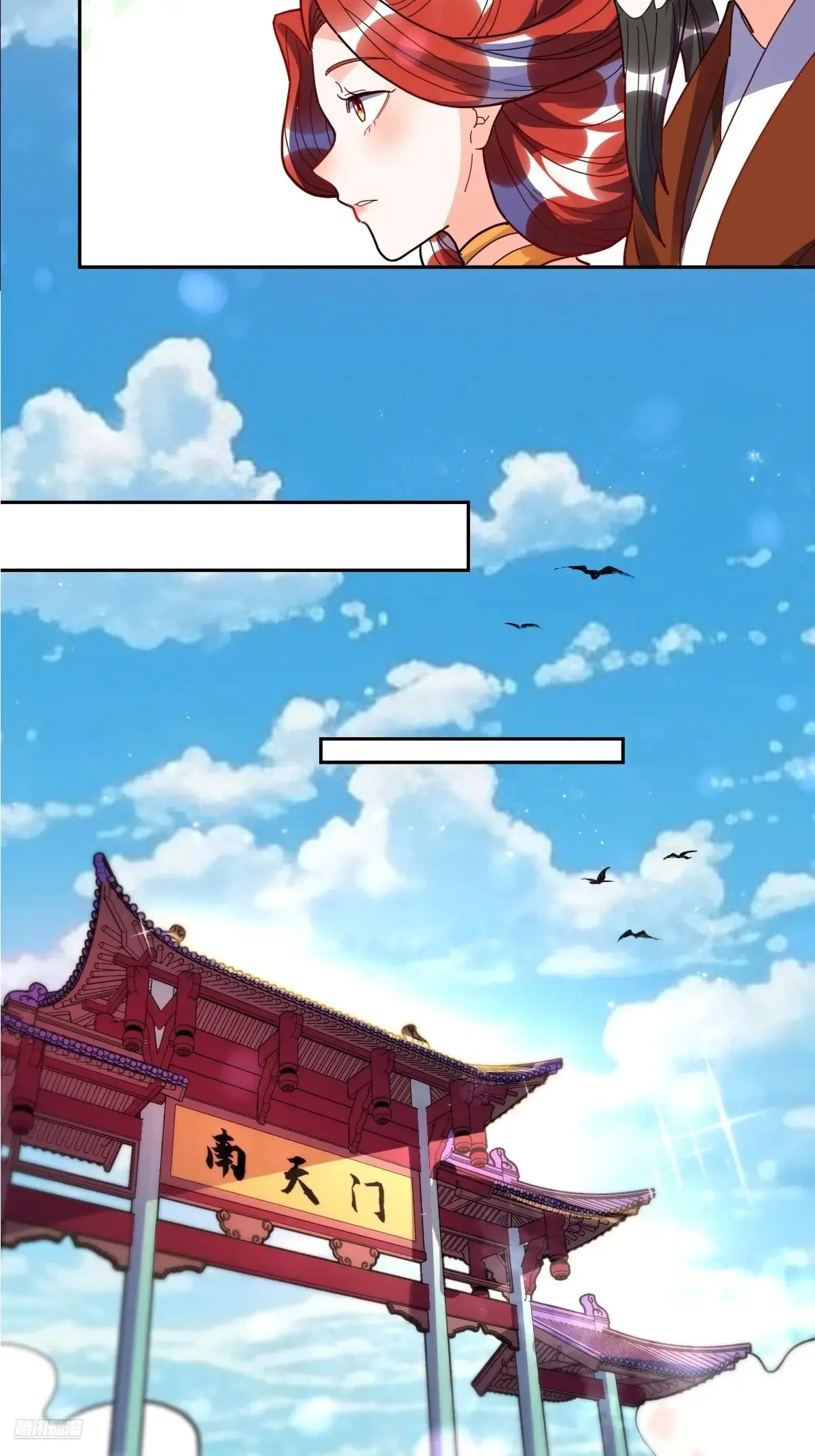 381话6