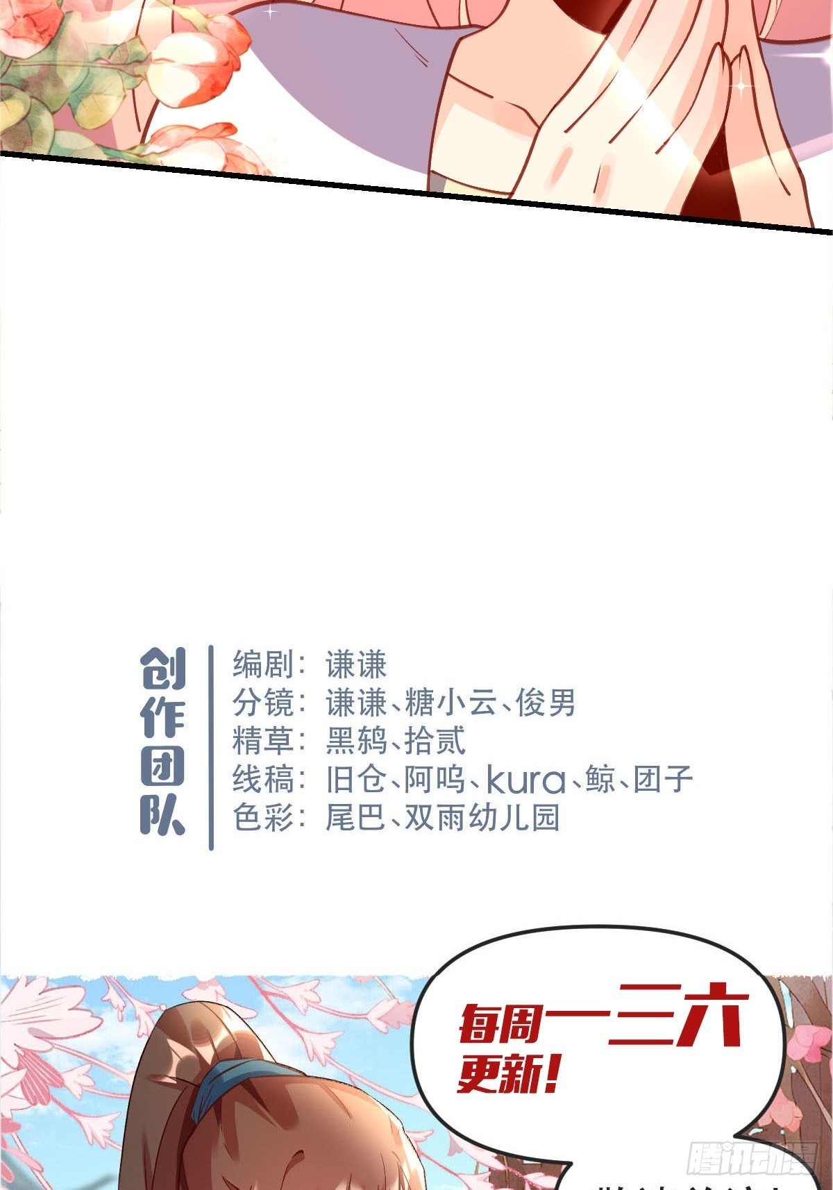 六十八话39